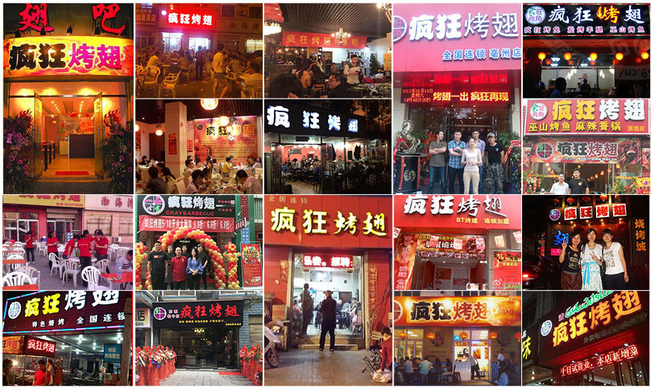 元谋烧烤加盟,学烧烤技术,开烧烤店多少钱